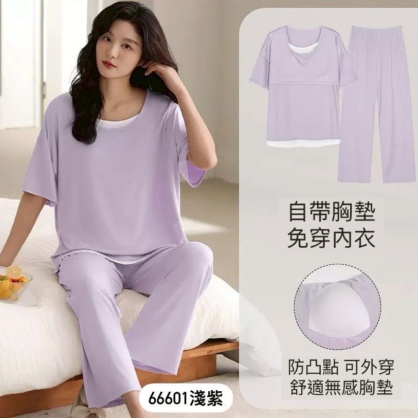 【帶胸墊★舒適推薦】簡約圓領涼感莫代爾短袖長褲睡衣居家服兩件套組7款    ESP2507005