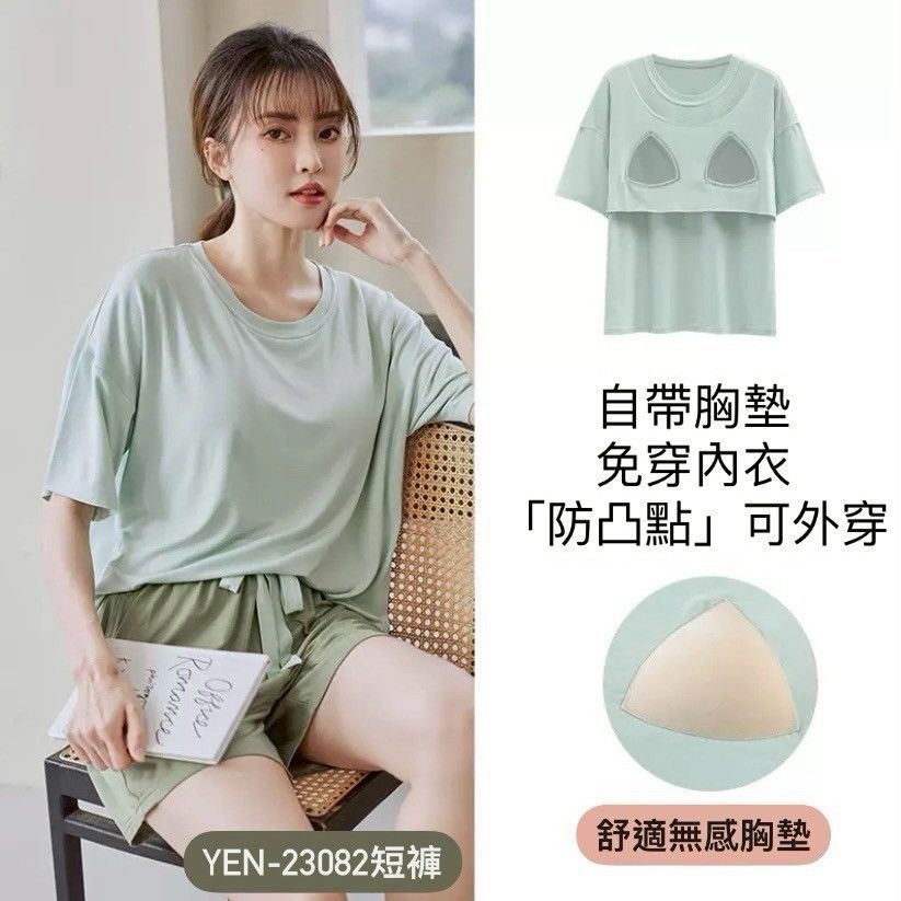 【帶胸墊★舒適推薦】涼感莫代爾短袖/背心短褲睡衣居家服兩件套組11款    ESP2507001