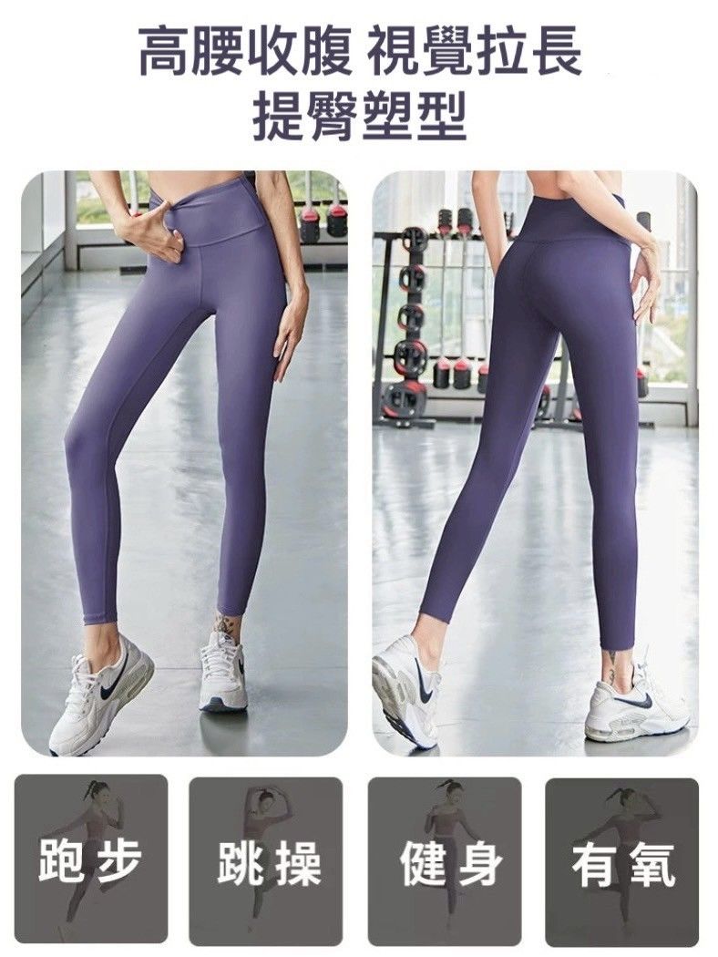 健身褲高腰提臀跑步瑜珈褲高彈運動褲10色    est2506001