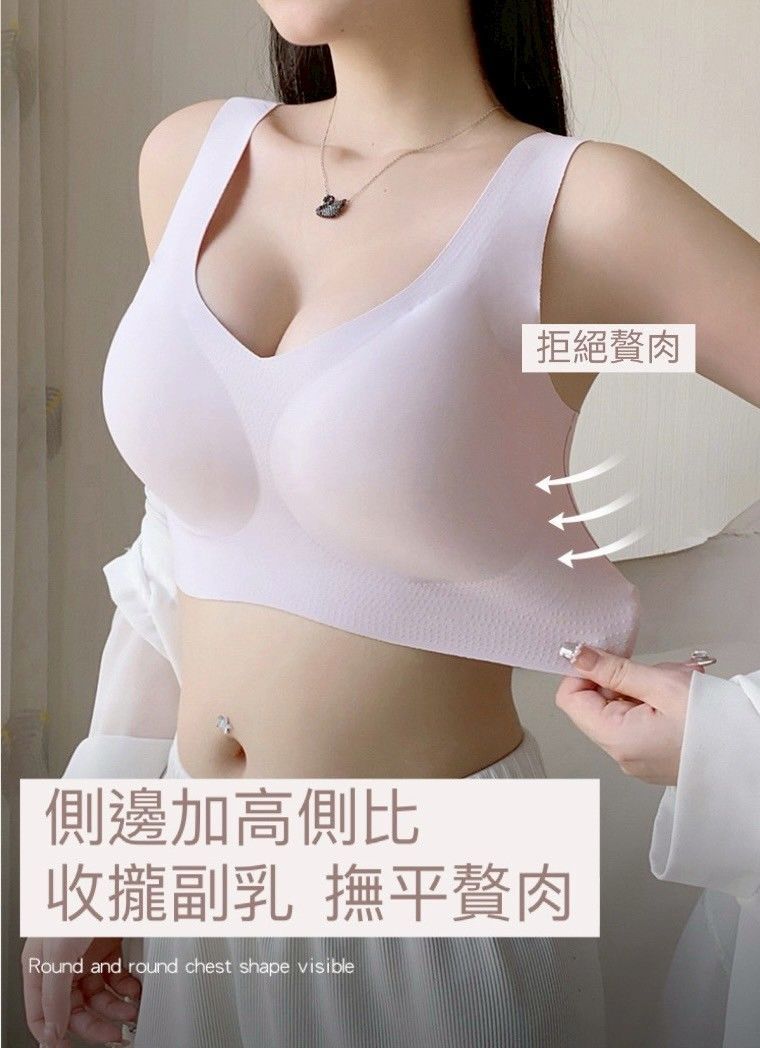 『舒適推薦 寬肩帶無釦款』性感防滑超彈力果凍條無痕乳膠無鋼圈無痕運動內衣Bra6色S-XL    EBR2507004