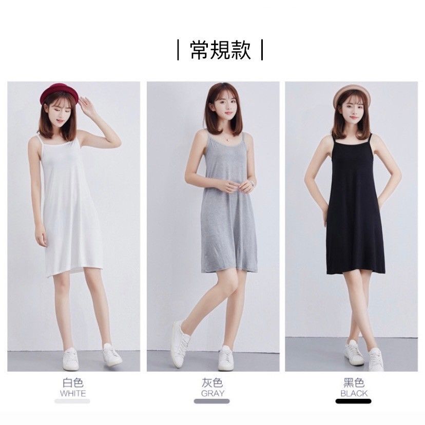 闆娘大推*極舒服莫代爾居家服睡衣吊帶連身裙(常規/中長/加長)      ATM2004002