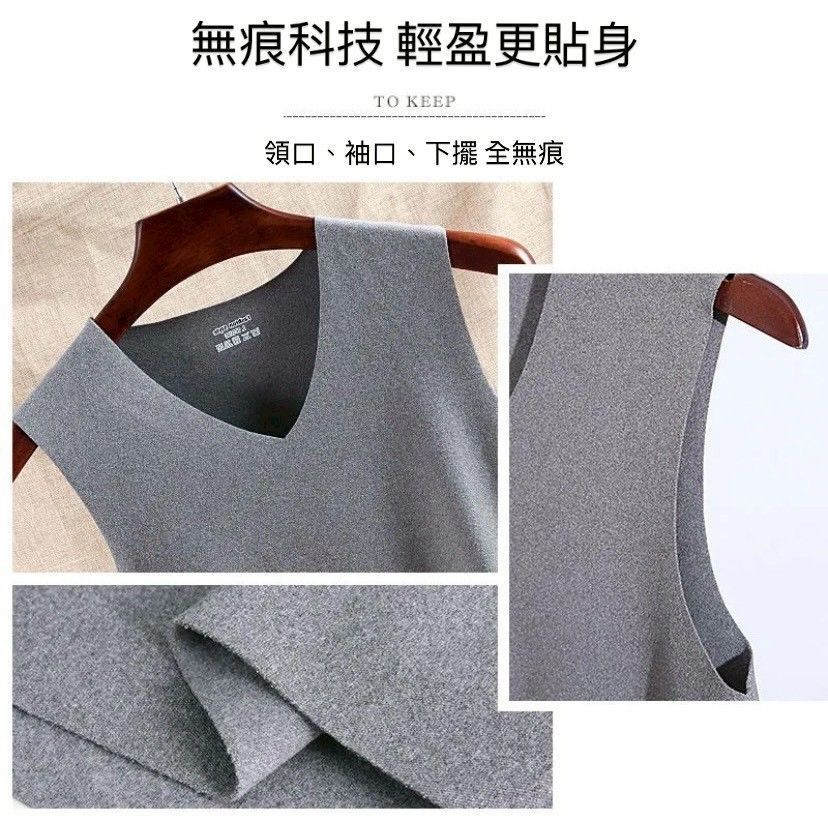保暖首選【買一送一】德絨無痕保暖男士坎肩雙面磨毛背心5色    DL2511001