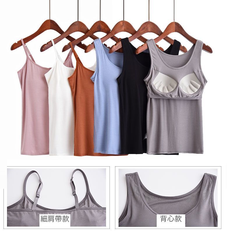 『懶人必穿★免穿內衣TEE』莫蘭迪色舒適清涼莫代爾五指集中型Bra背心9色M-3XL