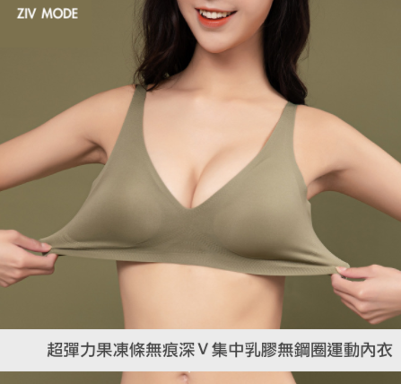 『好評熱銷 舒服推薦』超彈力果凍條無痕深Ｖ集中乳膠無鋼圈運動內衣Bra+內褲套裝(有背扣)6色S-2XL ABR2106009