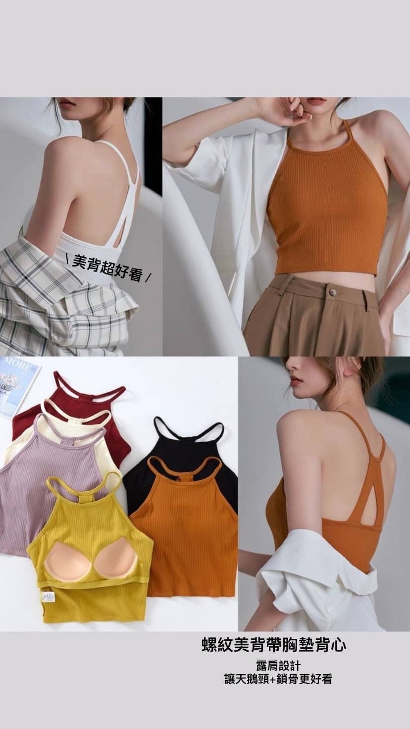 BRATOP-性感掛脖美背短版背心立體胸墊罩杯上衣    CUBR220314