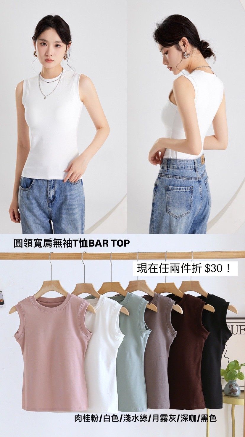 BRATOP-圓領寬肩無袖T恤立體胸墊罩杯上衣背心6色    CUBR250637