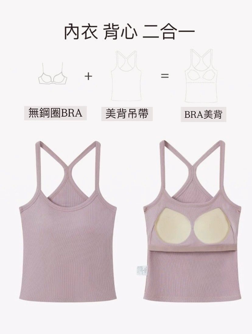BRATOP-【涼感】交叉美背吊帶立體胸墊罩杯上衣背心6色    CUBR250634