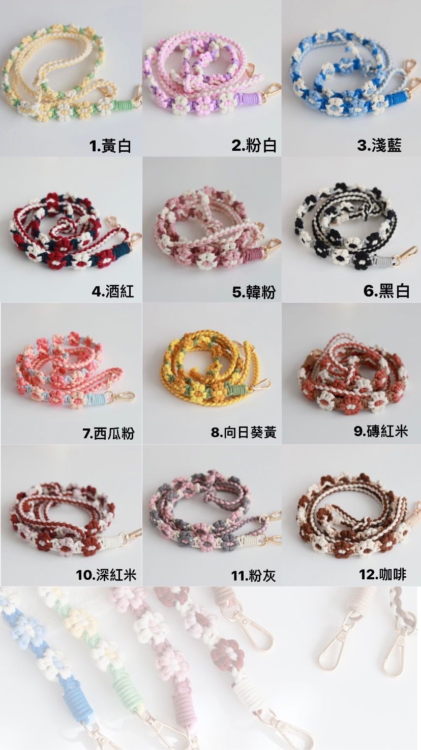 『買一送一』可調節手作花語編織掛繩斜掛掛脖手機掛繩12色(贈透明墊片) TE2406002