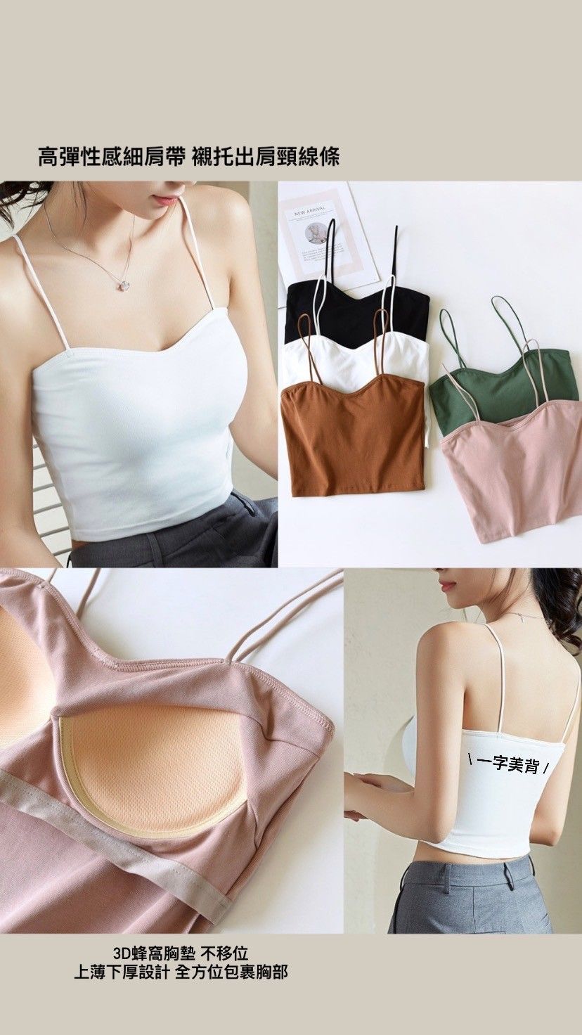 BRATOP-氣質美背短版背心立體胸墊罩杯上衣      CUBR220303