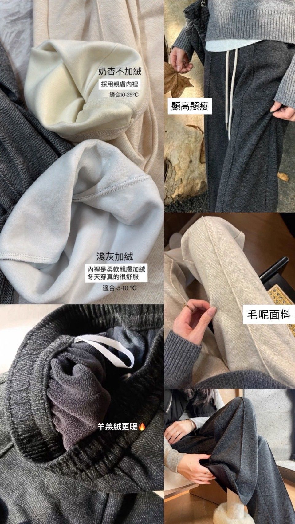 開叉人字紋毛呢顯瘦垂感闊腿褲長褲褲子6色(小個子/常規/加長/不加絨)    EP2601002