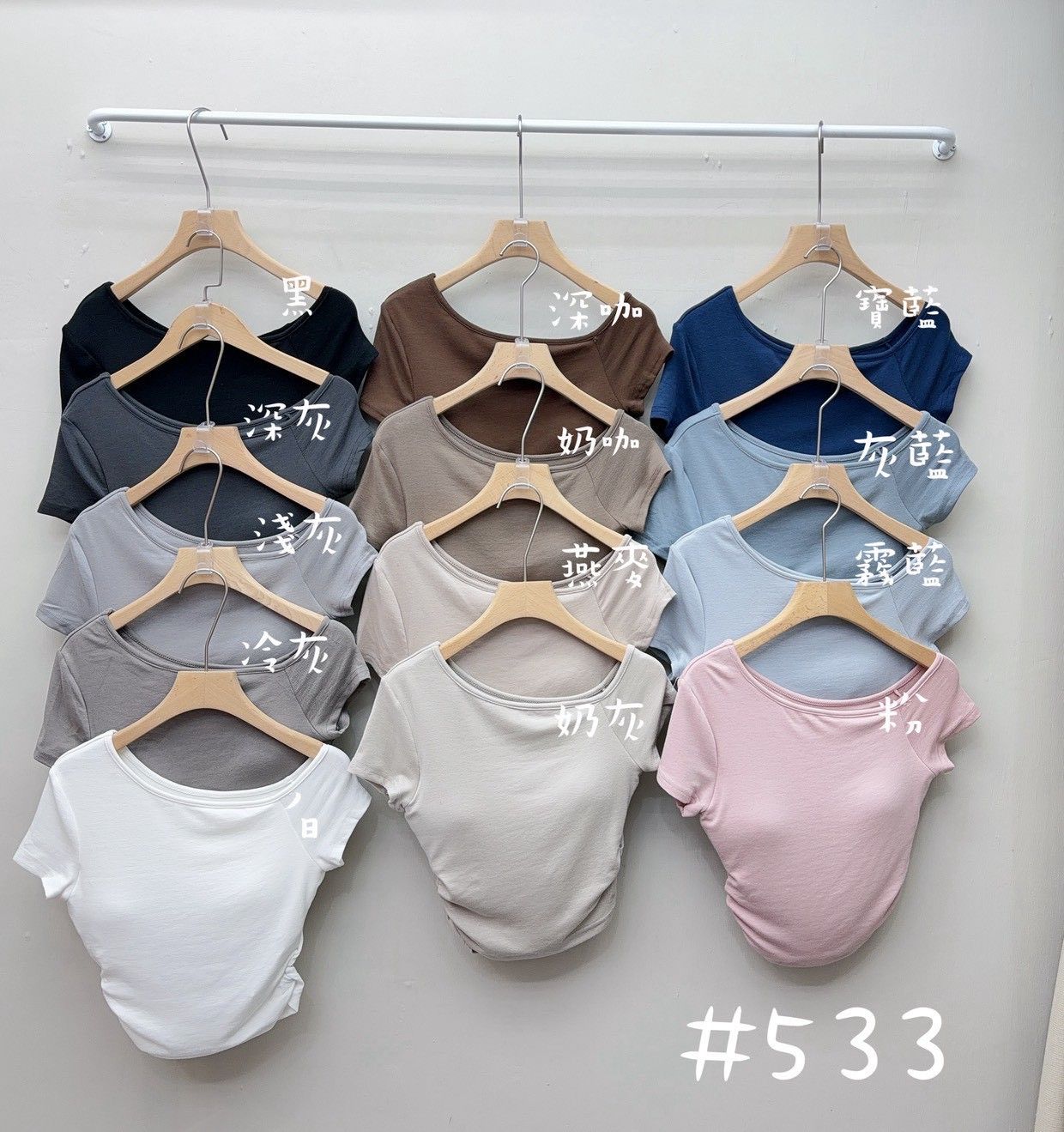 爆炸舒服 ! 可拆式乳膠手掌杯・露肩Bra Top罩杯式上衣553