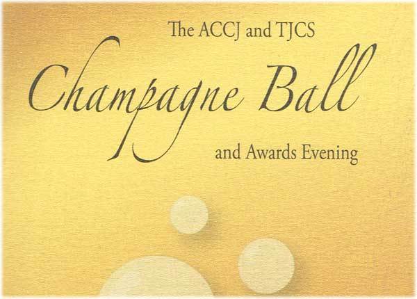 2007 Champagne Ball color theme