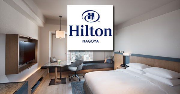 Hilton Nagoya room
