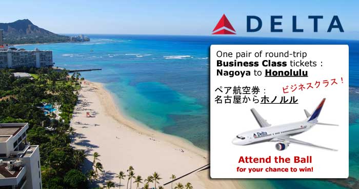 Business class to Hawaii