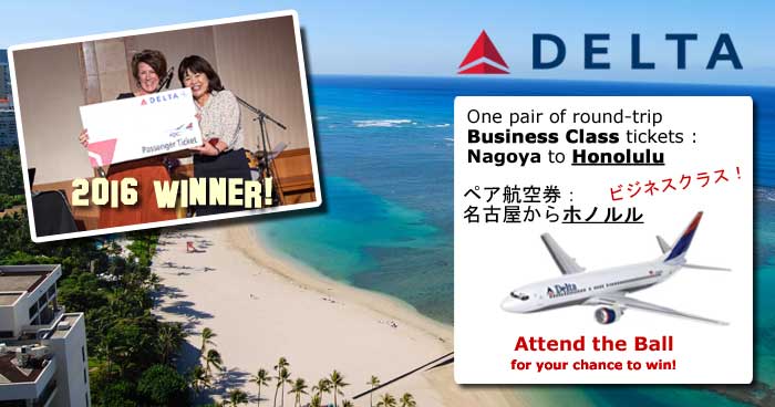 Business Class on Delta to Hawaii