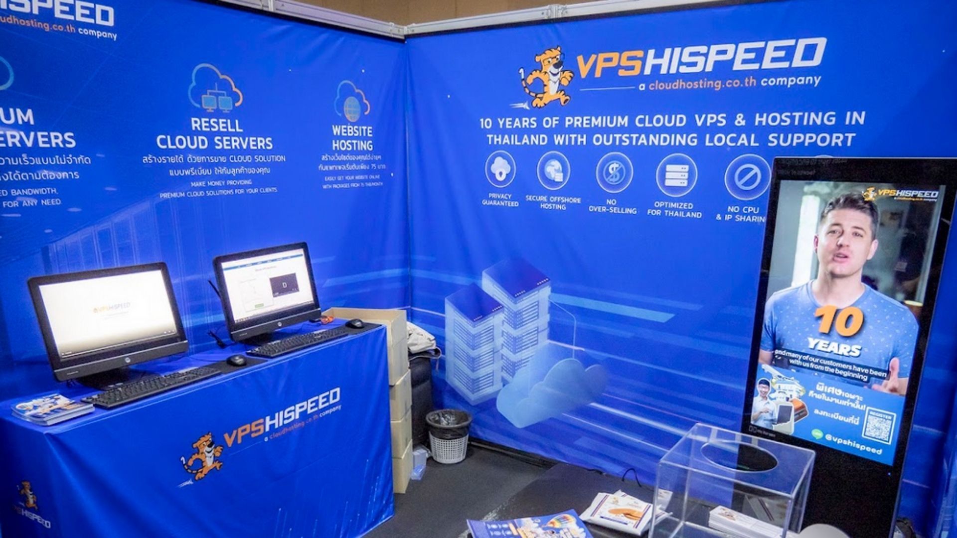 VPS hispeed Exhibition at Digitech.