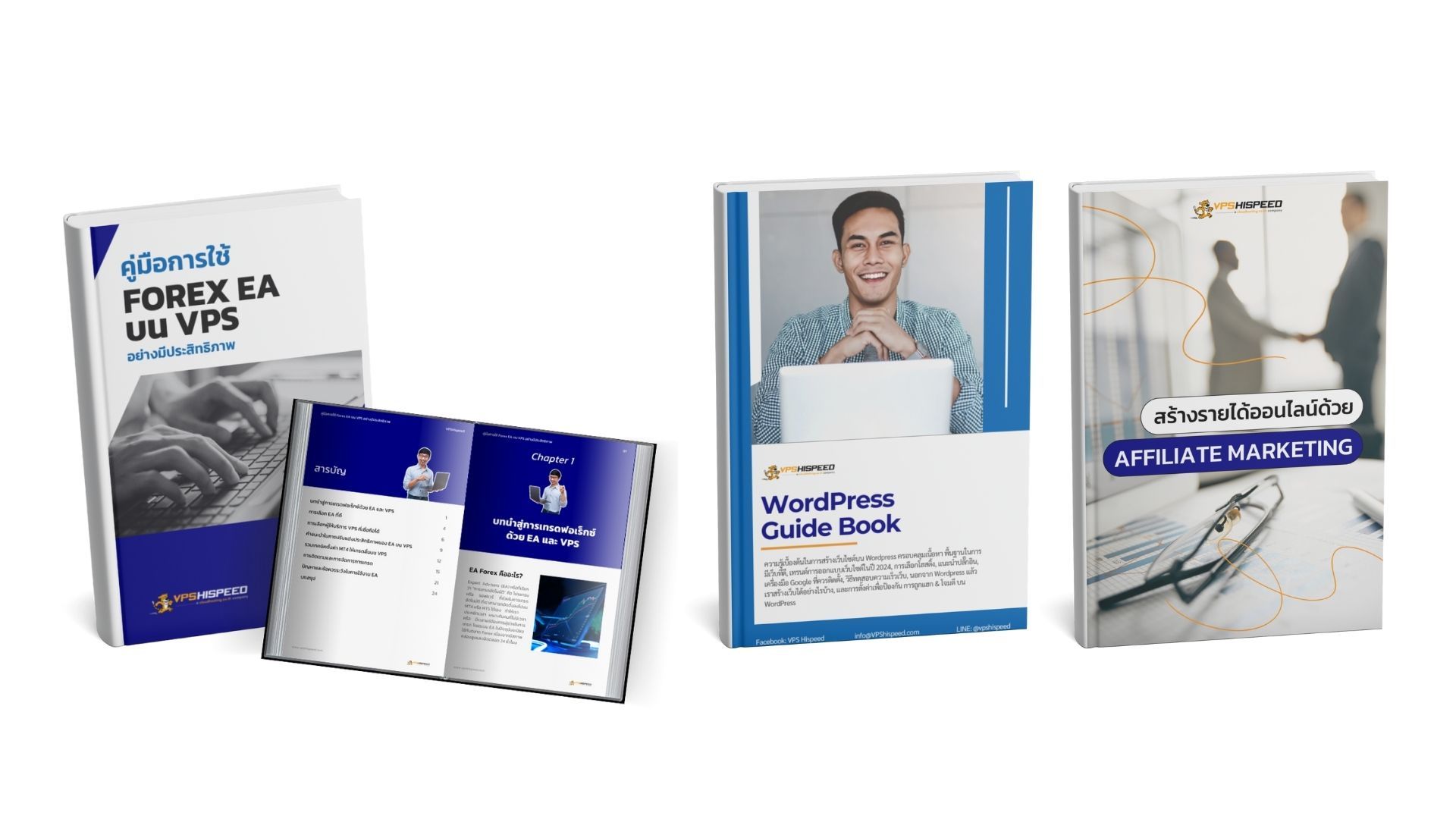 vps hispeed ebook