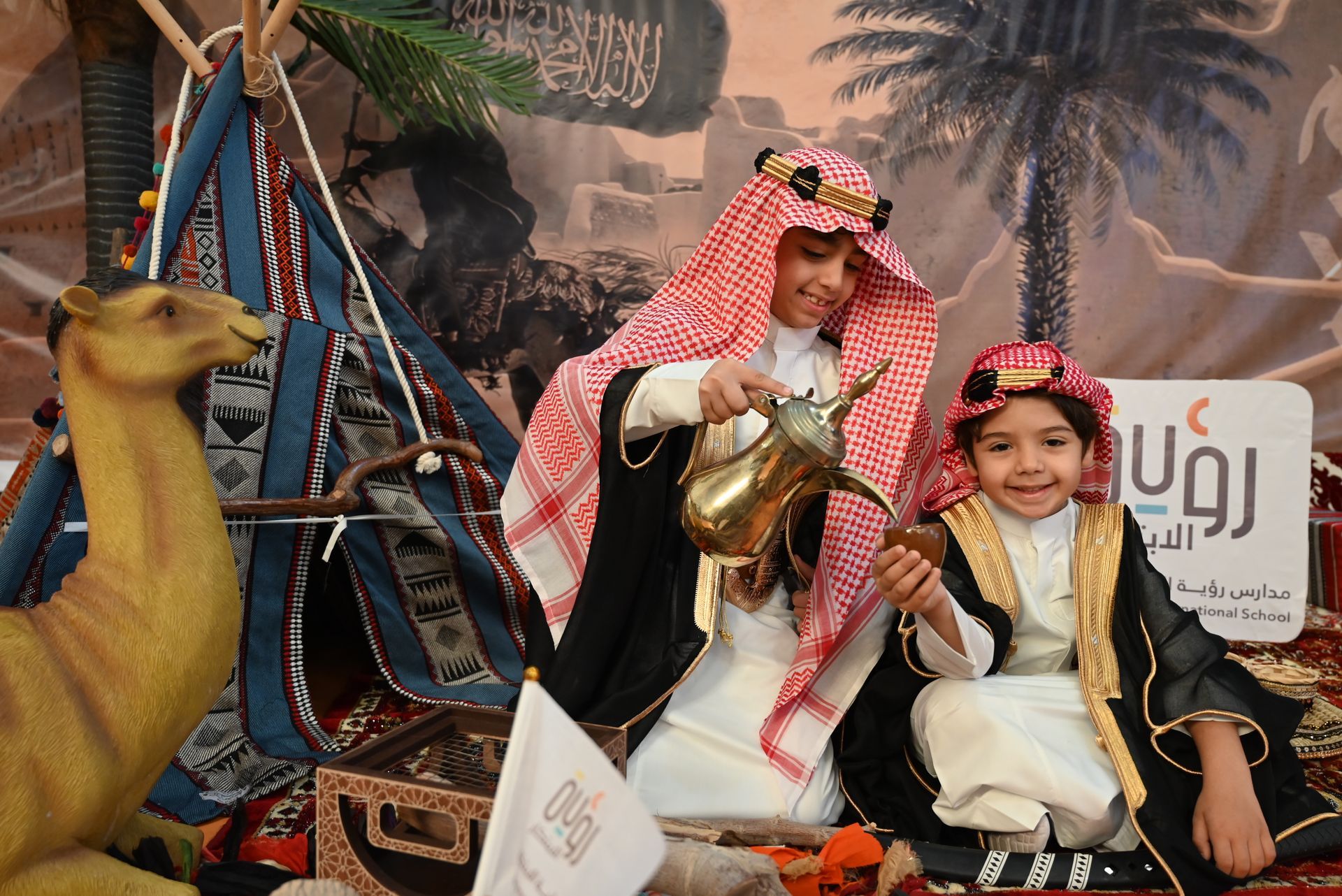 Saudi founding day traditional clothes and habits 