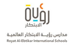 The logo for royat al-ebtikar international schools is in arabic.