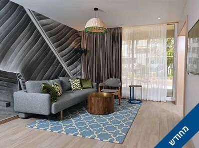 סלון עם ספה אפורה ושטיח כחול