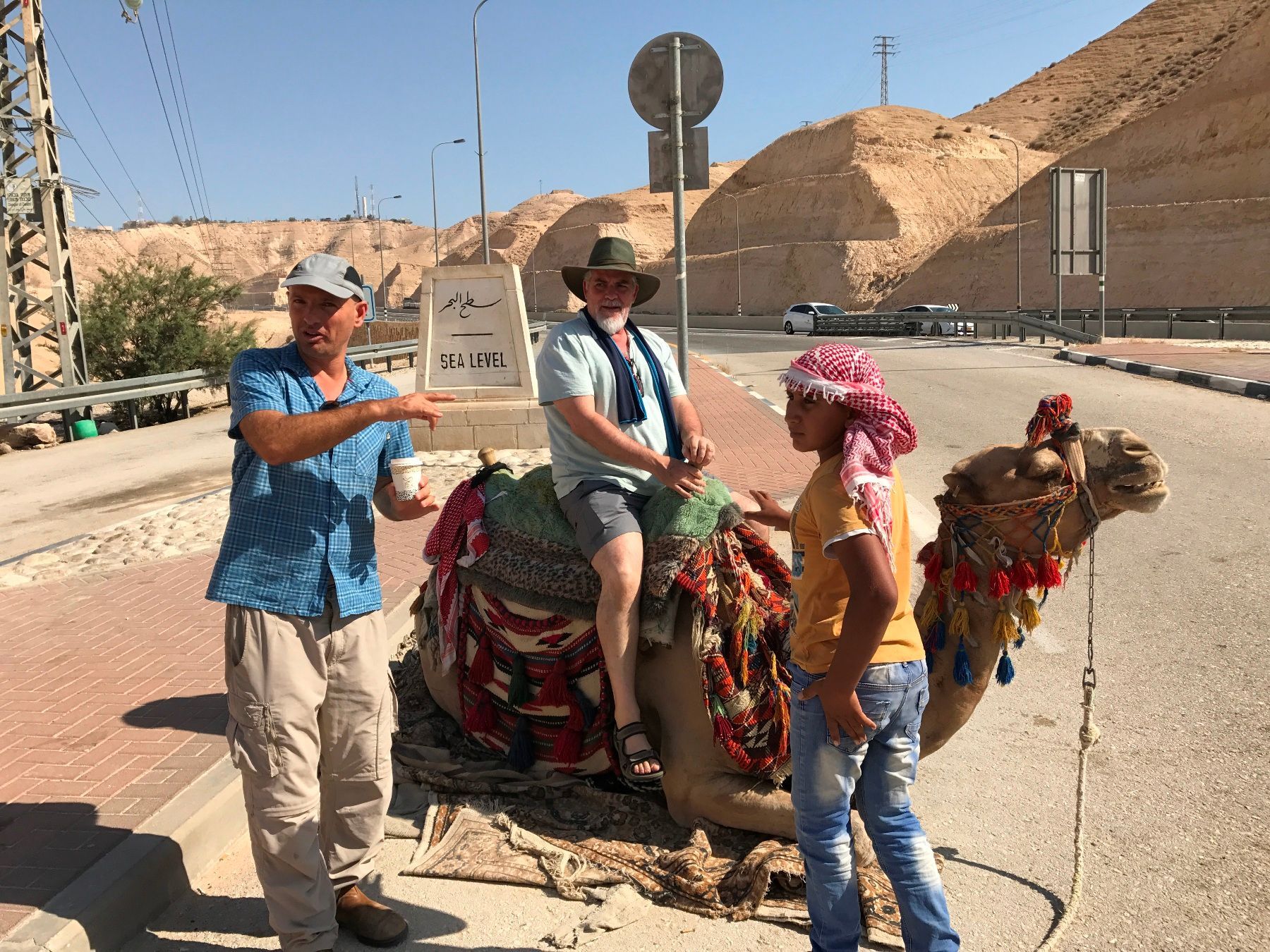 גיל הופמן - טיולי אטרקציות בישראל
