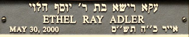 ethel ray adler plaque