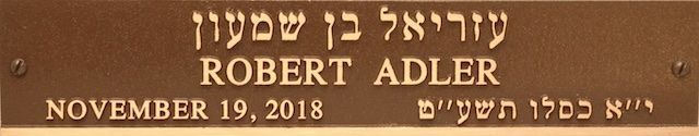 robert adler plaque