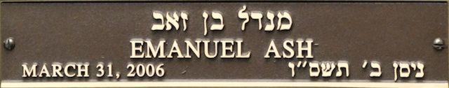 Emanuel Ash Plaque