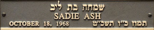 Sadie Ash Plaque