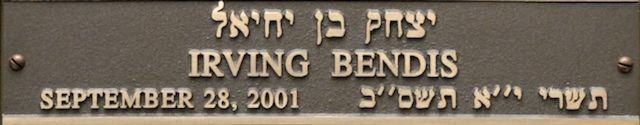 Irving Bendis plaque