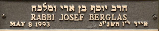 Rabbi Josef Berglas Plaque