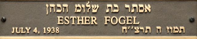 Esther Fogel Plaque