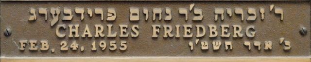 Charles Friedberg plaque