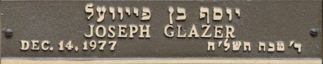 Joseph Glazer