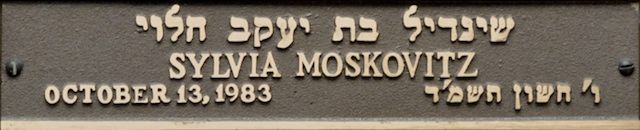 Sylvia Moskovitz