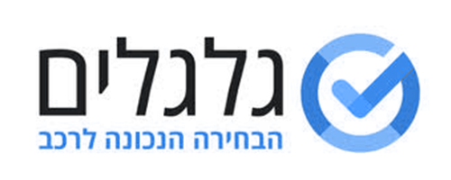 חברת גלגלים - אינדקס ומדריך לרכב