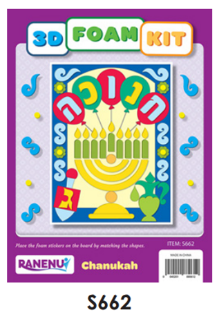 3D CHANUKAH FOAM KIT S662