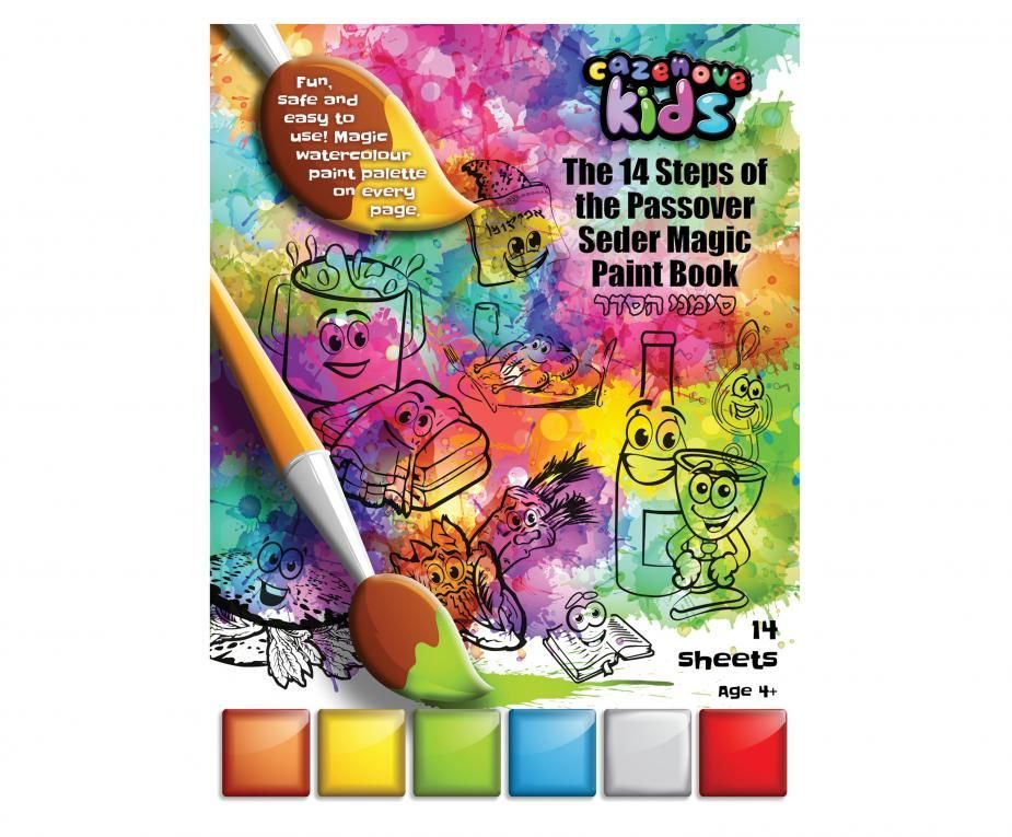 Passover Paint Book