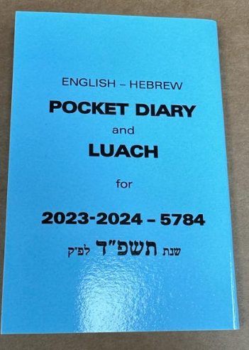 BLUE LUACH twin date