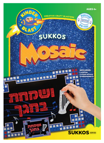 SUKKOS MOSAIC FOAM ART