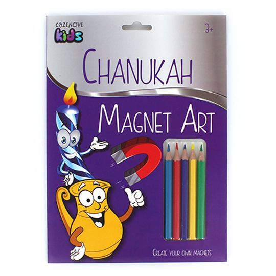 CHANUKAH MAGNETIC ART