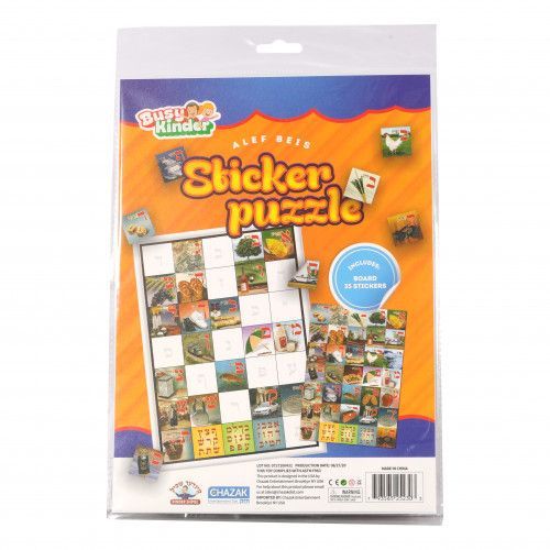 ALEF BEIS PUZZLE STICKERS
