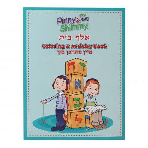 PINNY&SHIMMY COLOURING BOOK