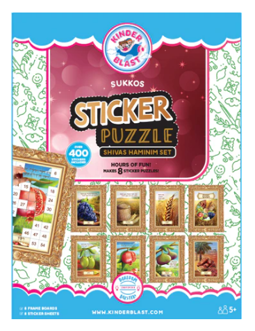 STICKER PUZZLE SUKKOS 7 MAMINIM SET