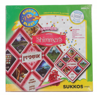 Shimmers Diamond Painting USHPIZIN