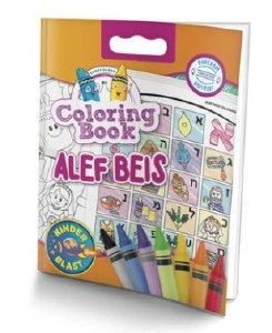 COLOURING BOOK -ALEF-BEIS