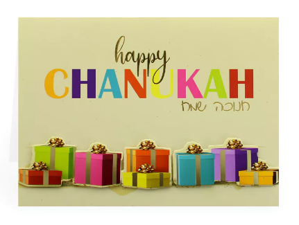 Chanukah Card - Hand Made