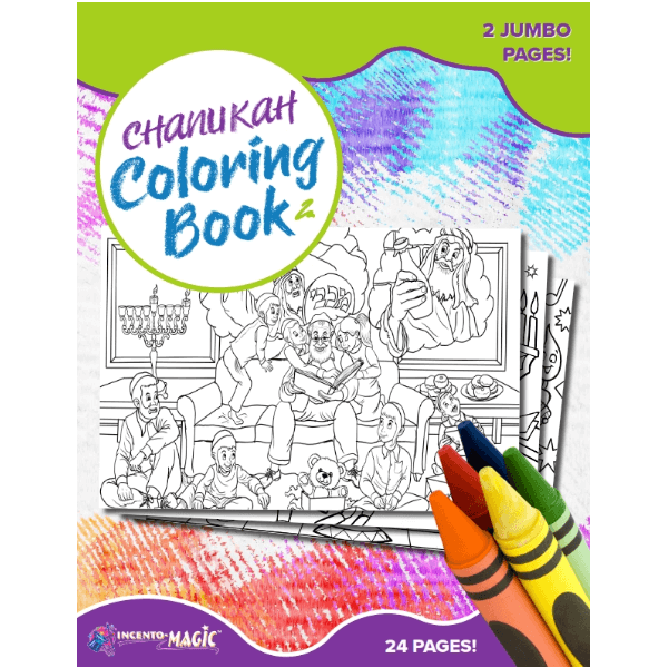 1420 Chanukah Coloring Book