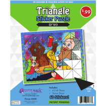 9981 Purim Sticker Puzzle