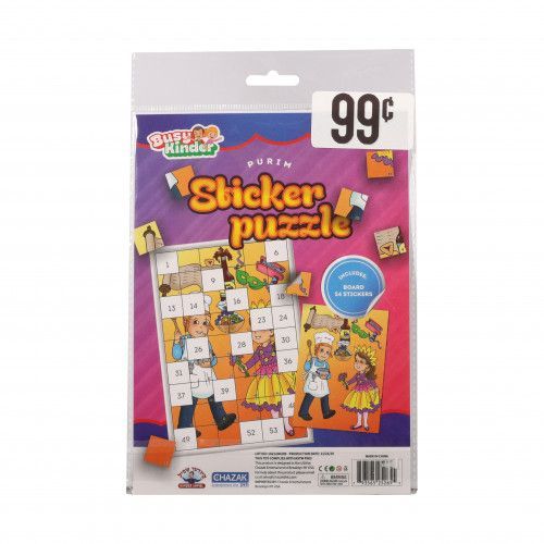 Purim Sticker Puzzle